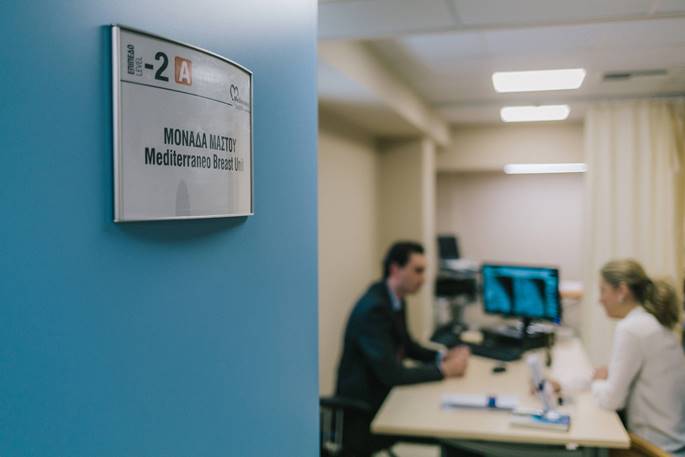 Mediterraneo Breast Clinic IMG 4654 sm - Mediterraneo Breast Clinic